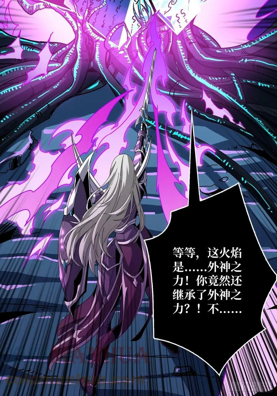 维度碎片 第22页