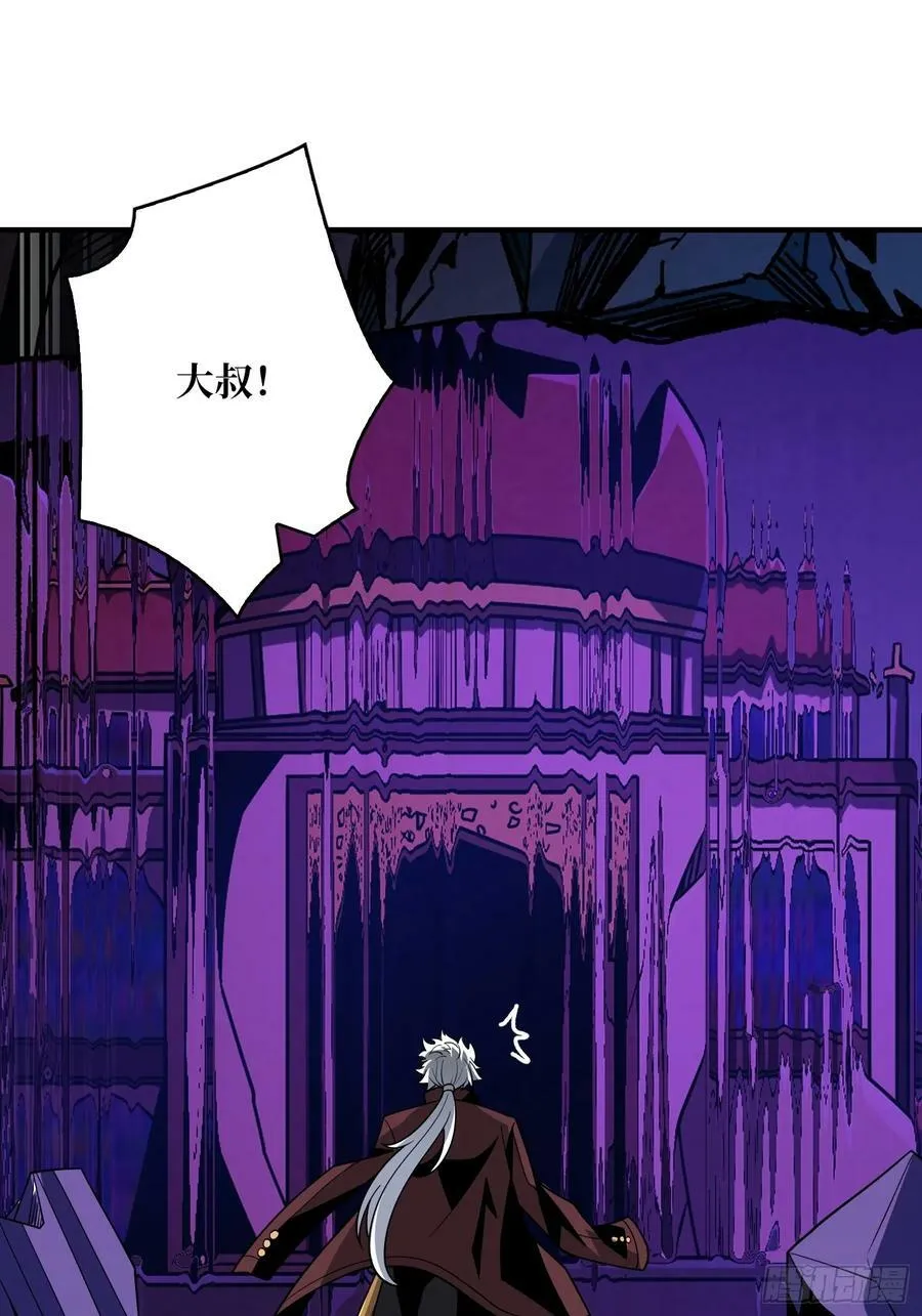 维度碎片 第32页