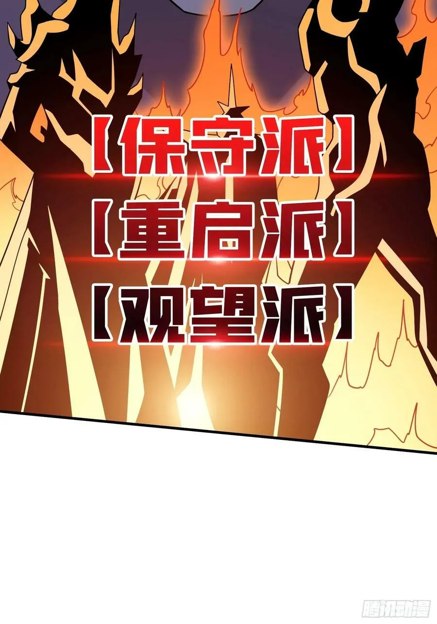维度碎片 第45页