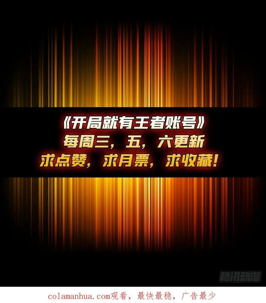 维度碎片 第54页