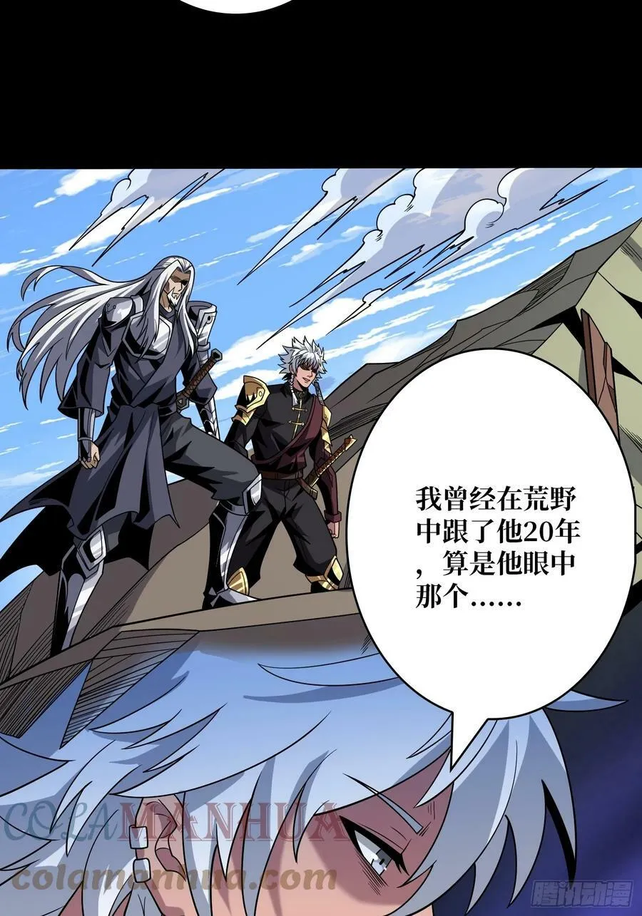 雪鹭的邀约 第16页