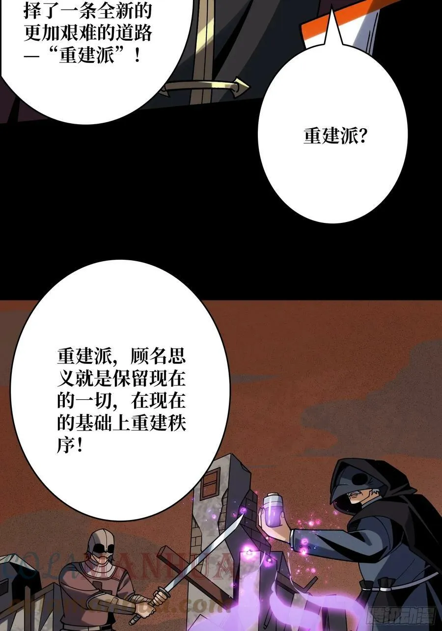 雪鹭的邀约 第19页