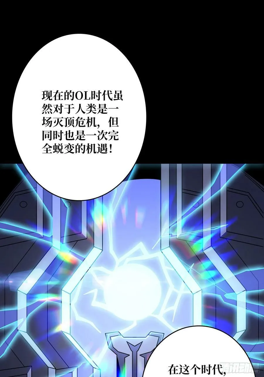 雪鹭的邀约 第21页