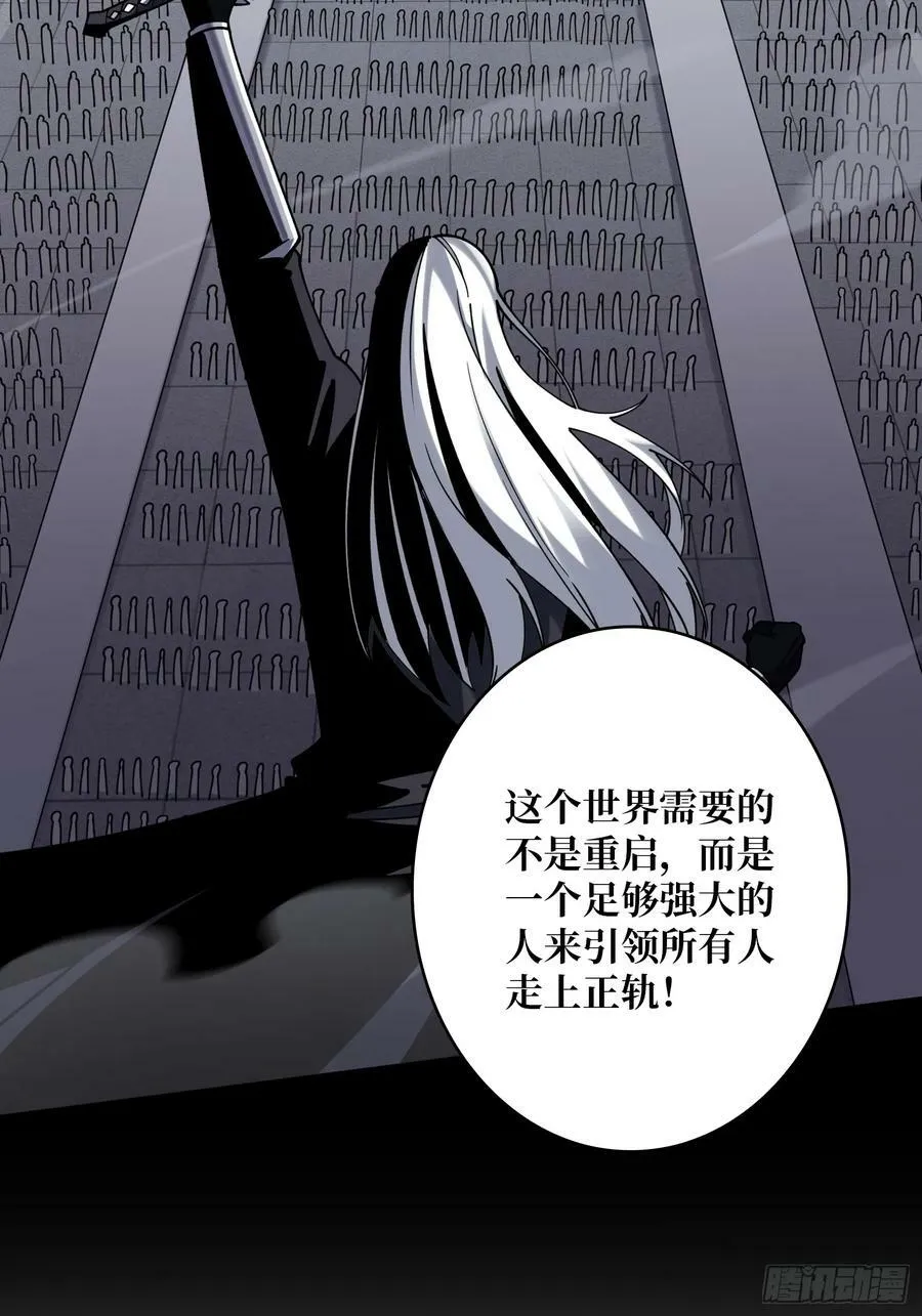 雪鹭的邀约 第24页