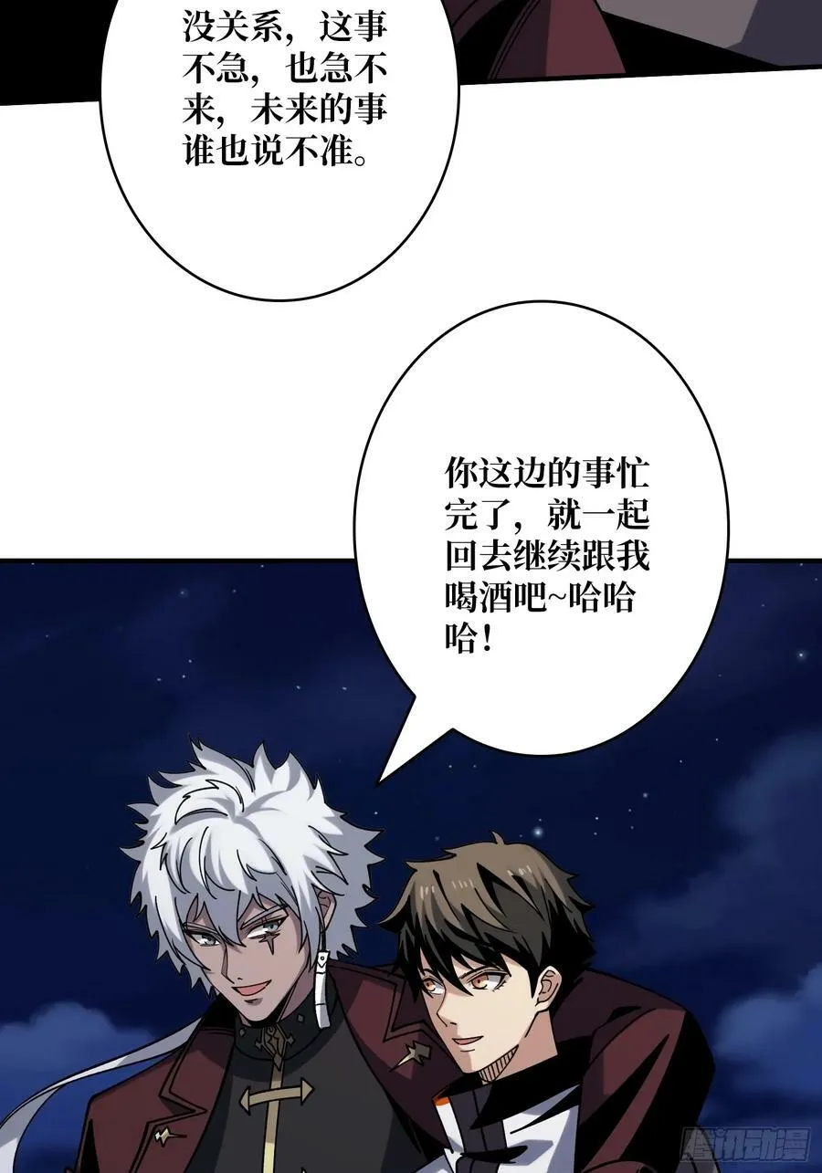 雪鹭的邀约 第30页