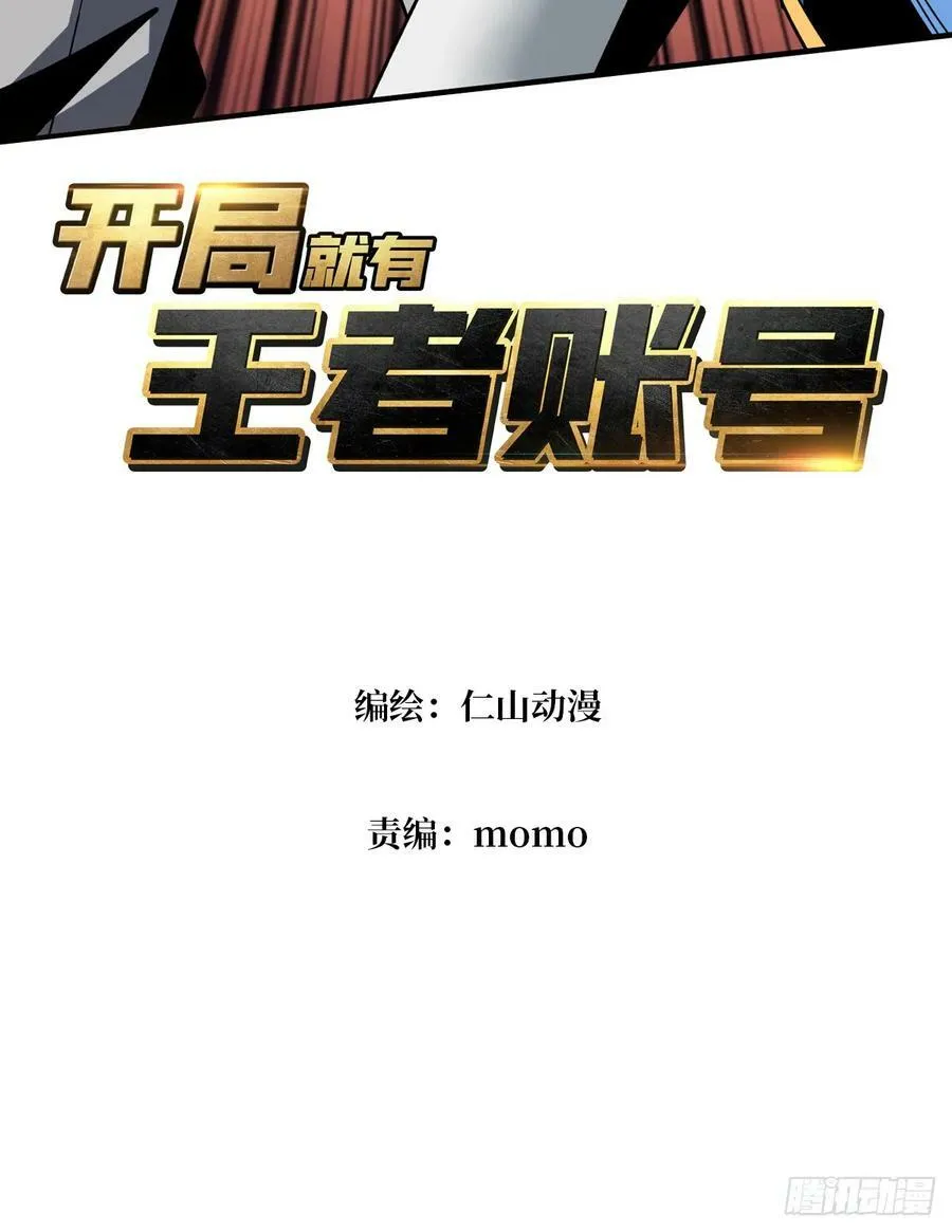 失传的古代科学 第3页