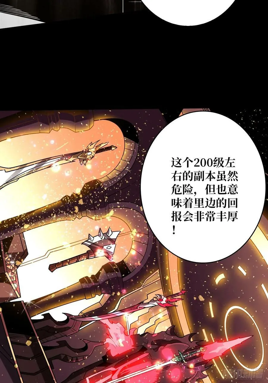 失传的古代科学 第9页
