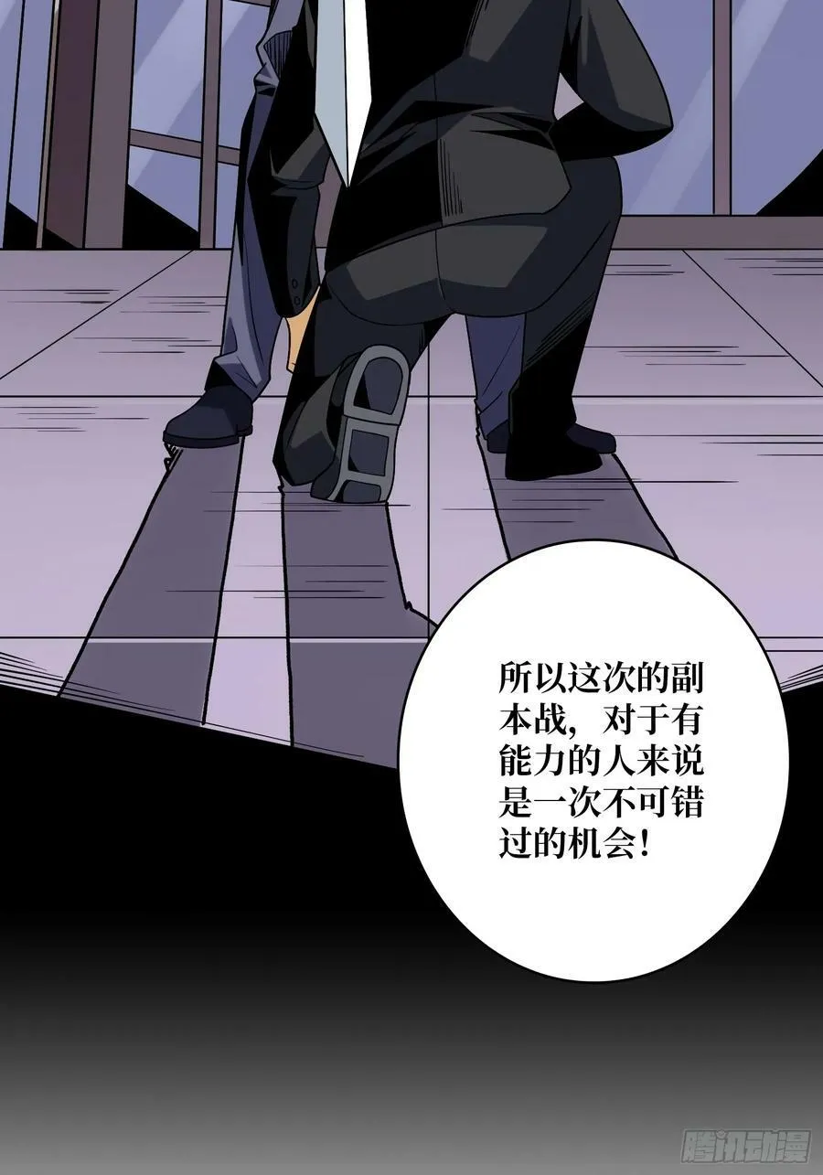失传的古代科学 第12页
