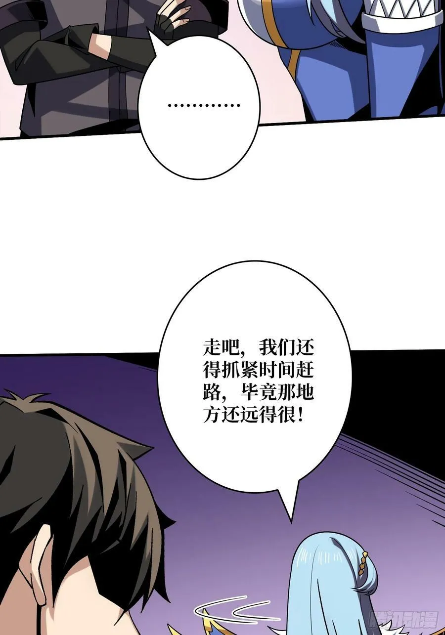失传的古代科学 第14页