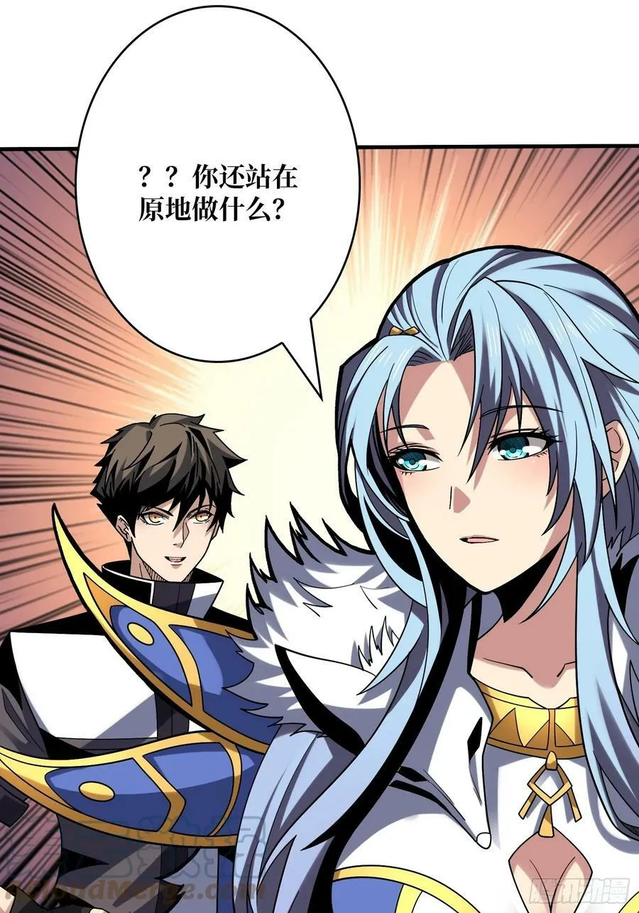 失传的古代科学 第16页