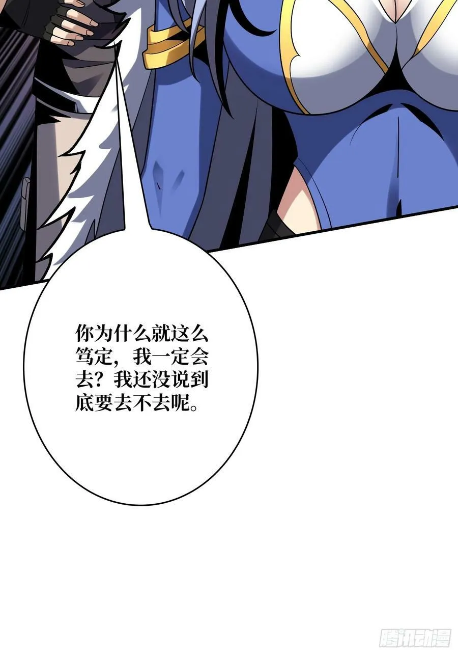 失传的古代科学 第17页
