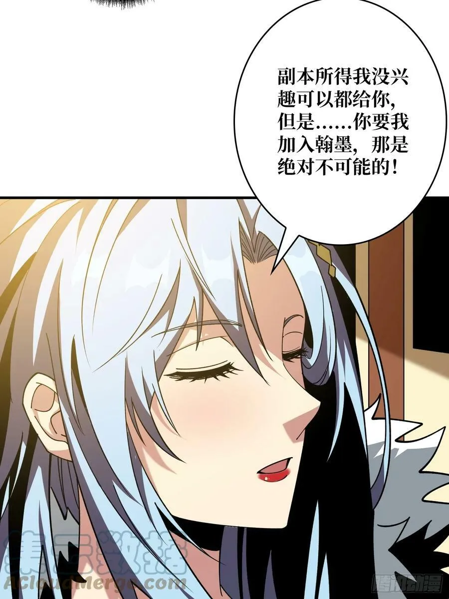 失传的古代科学 第40页