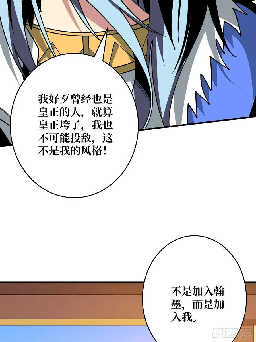 失传的古代科学 第41页