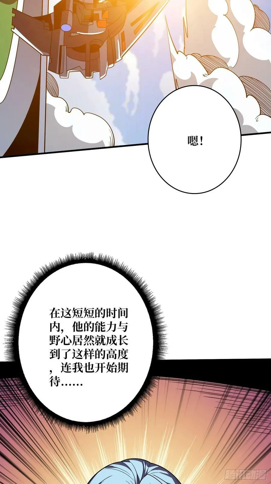 失传的古代科学 第51页