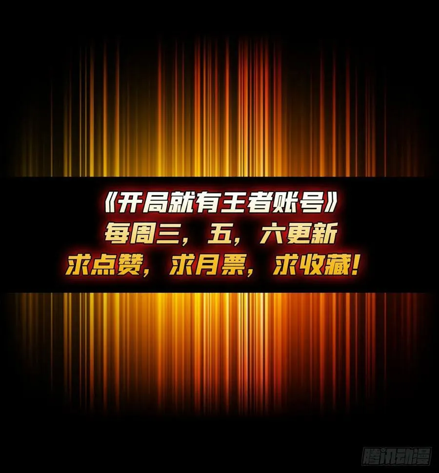 失传的古代科学 第56页