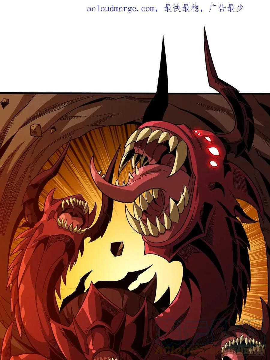 恶魔裂谷 第1页