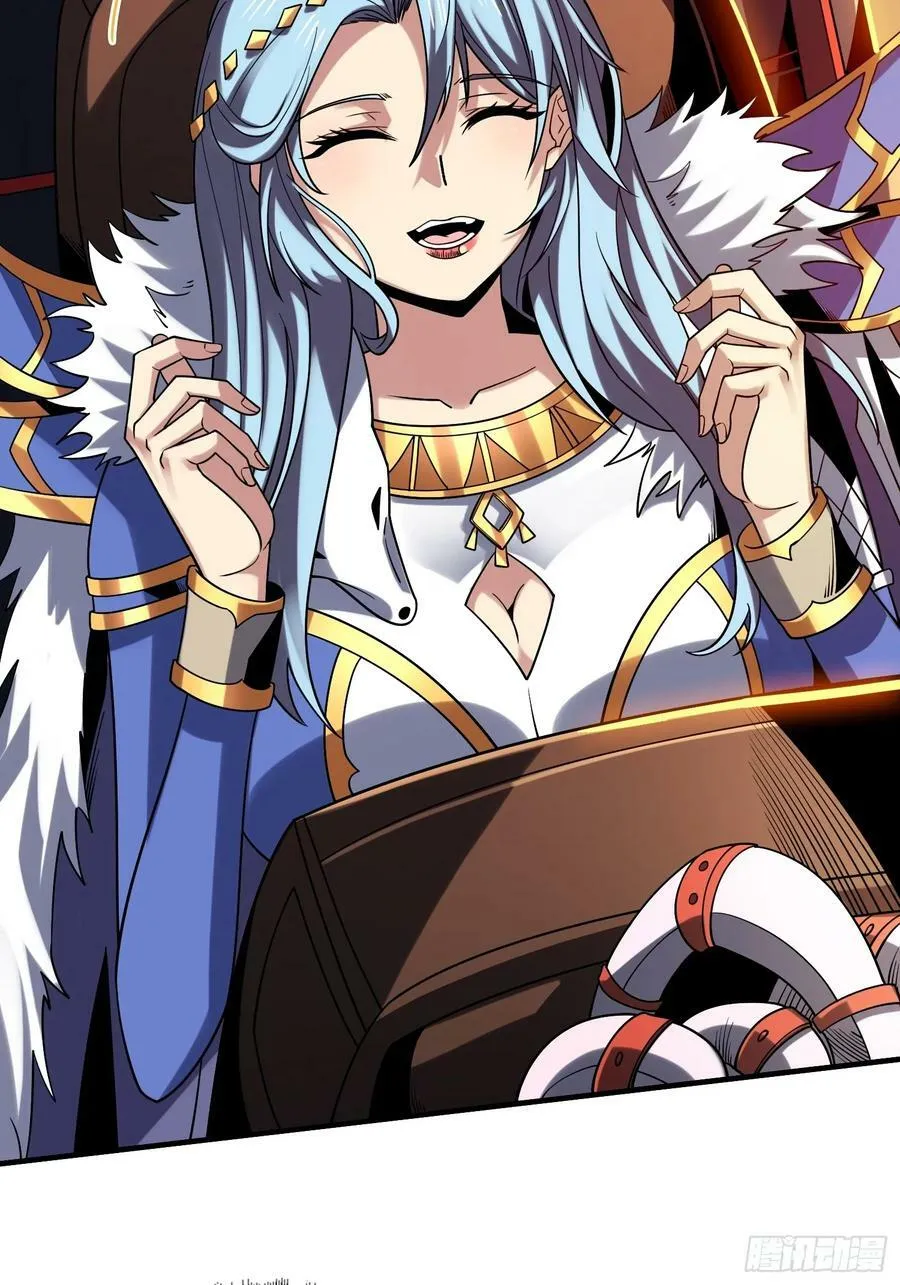 恶魔裂谷 第6页