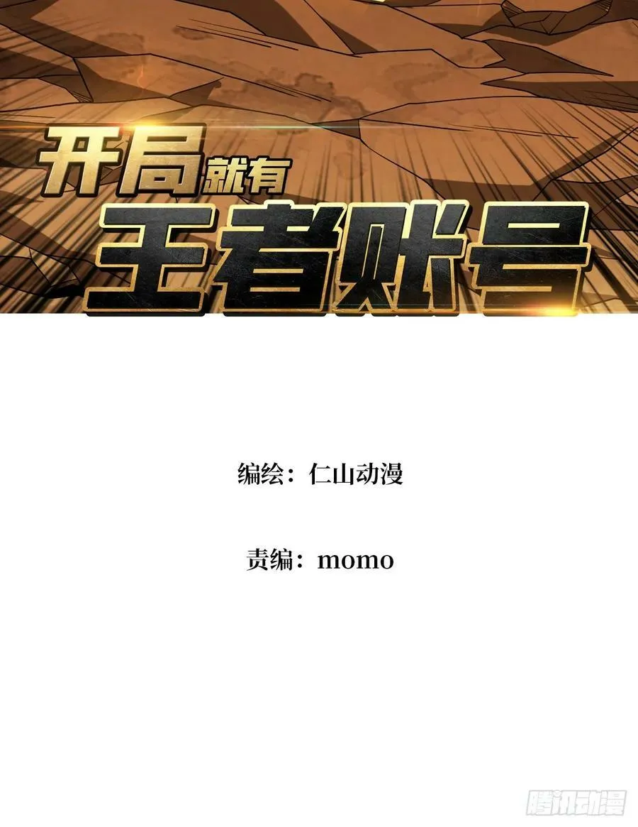百年之前 第3页