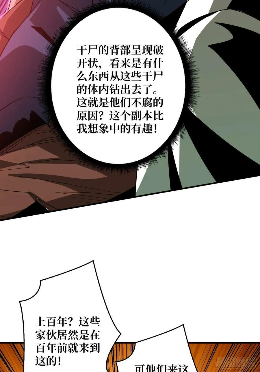 百年之前 第8页