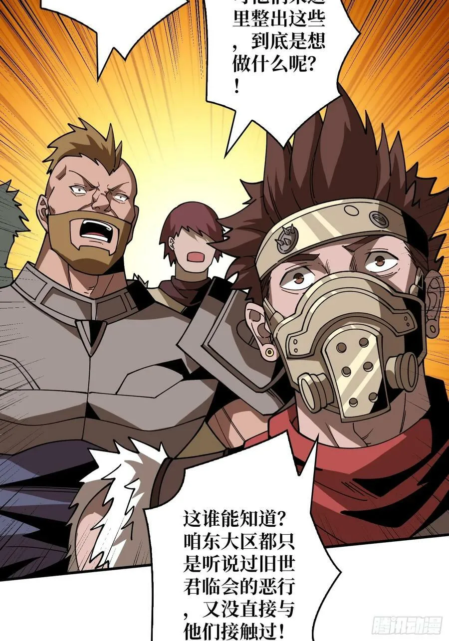 百年之前 第9页