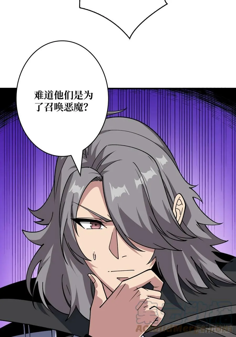 百年之前 第10页