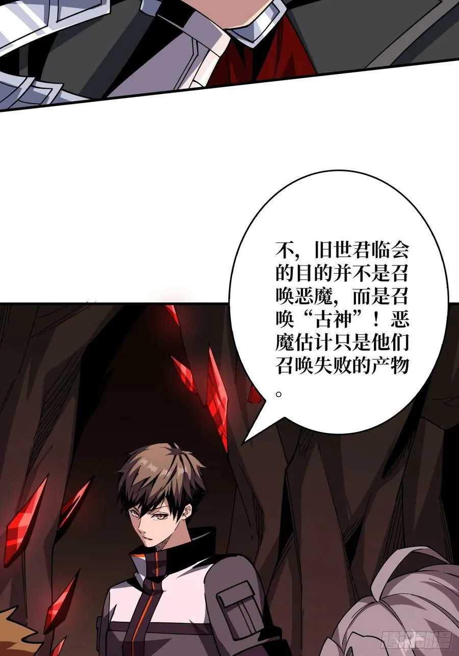 百年之前 第11页