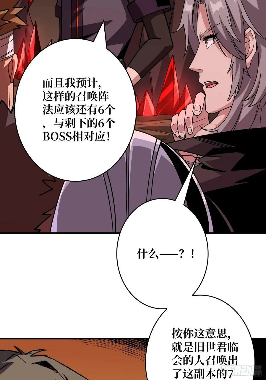 百年之前 第12页