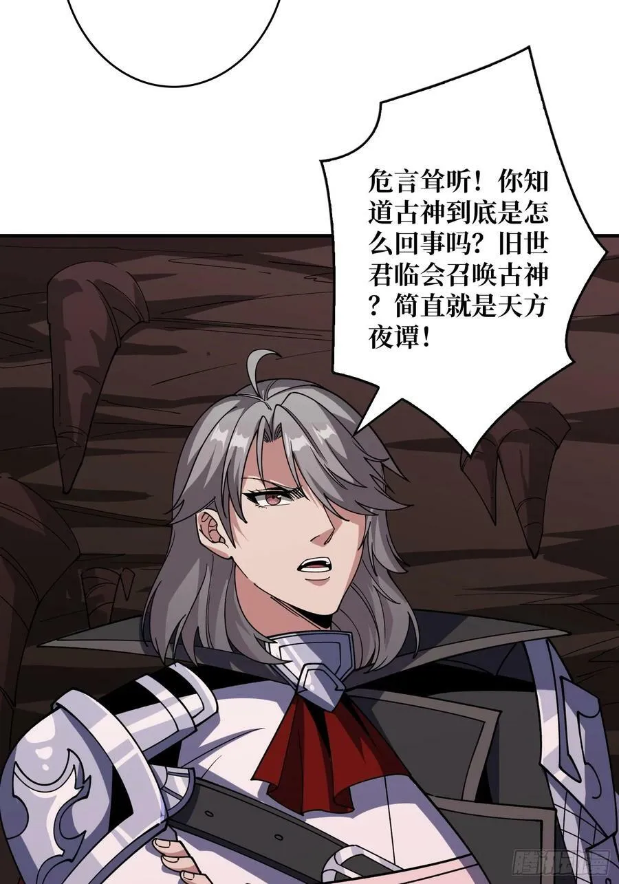百年之前 第14页