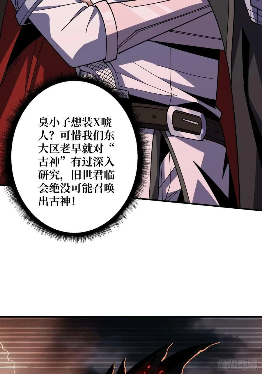 百年之前 第15页