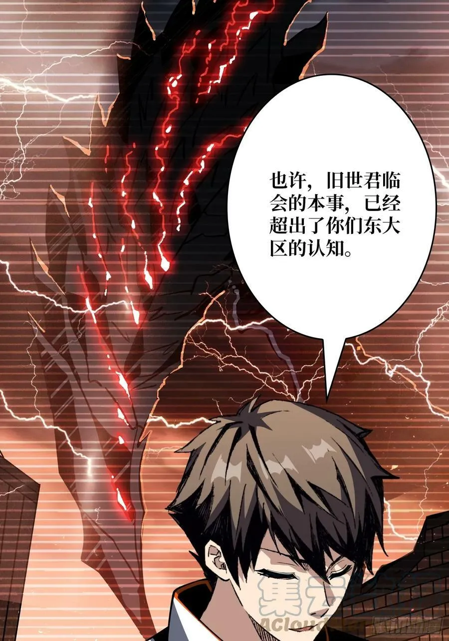 百年之前 第16页