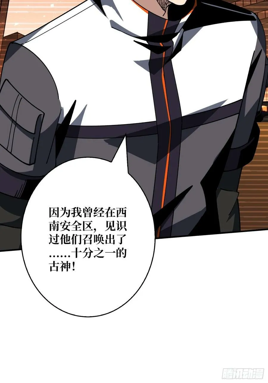 百年之前 第17页