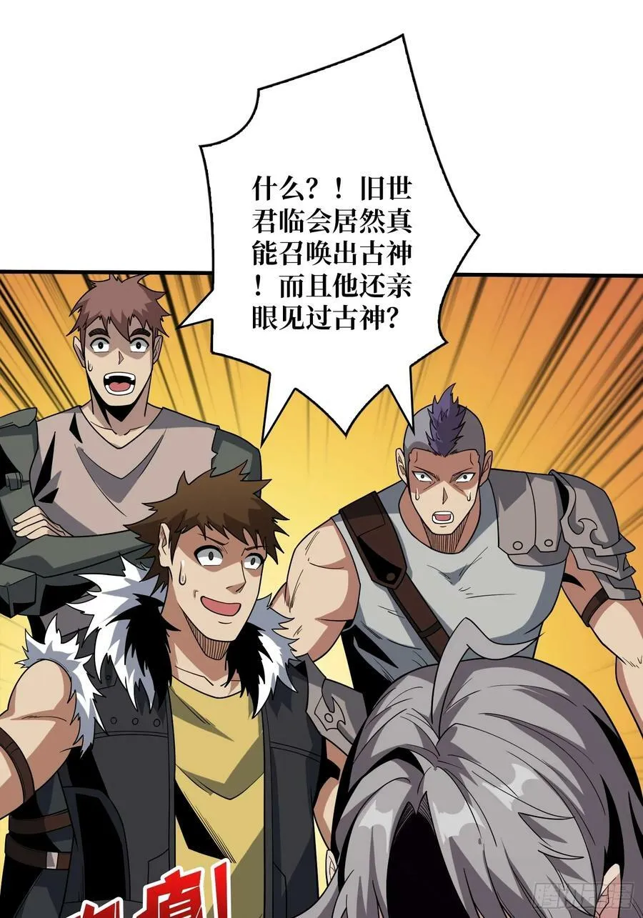 百年之前 第18页
