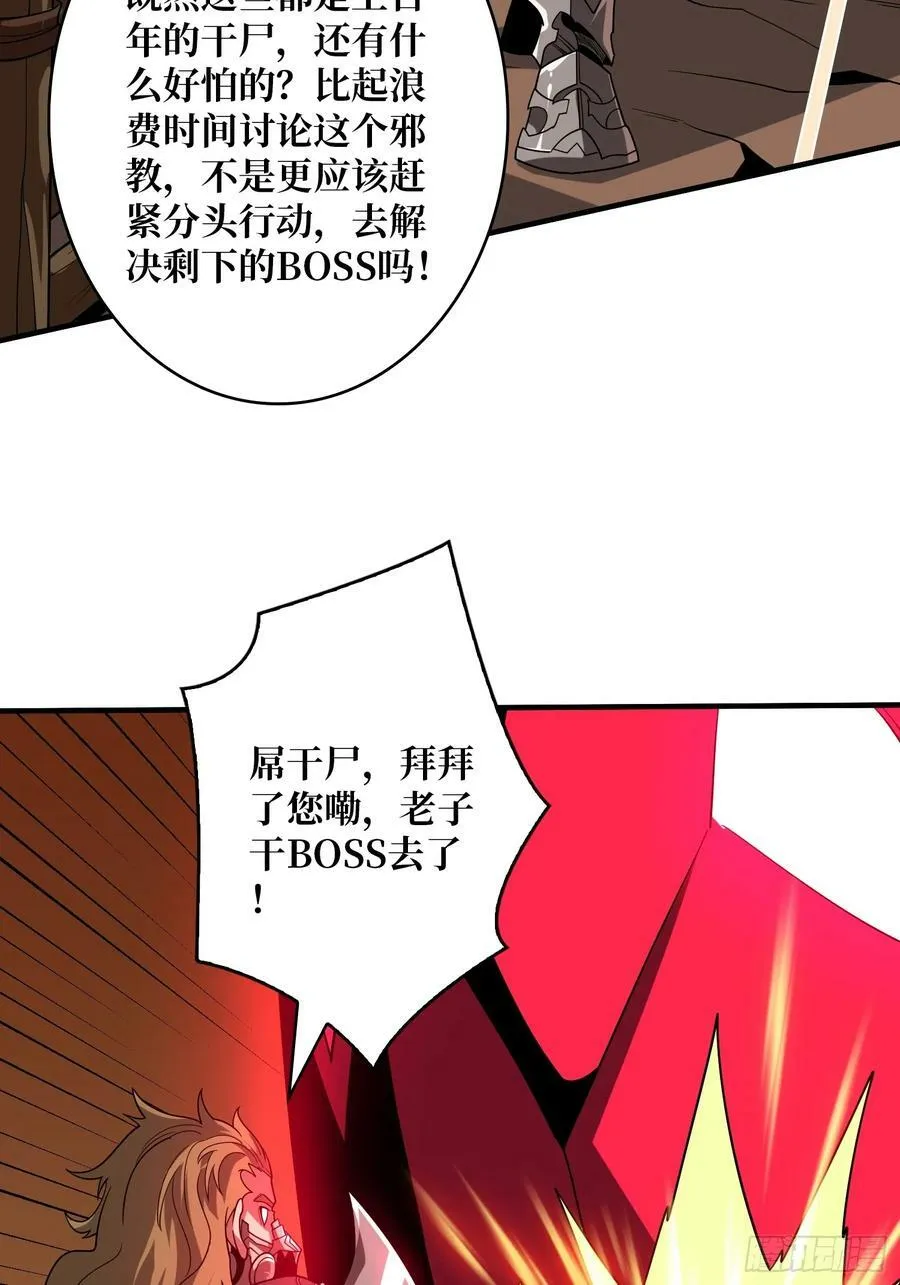 百年之前 第23页
