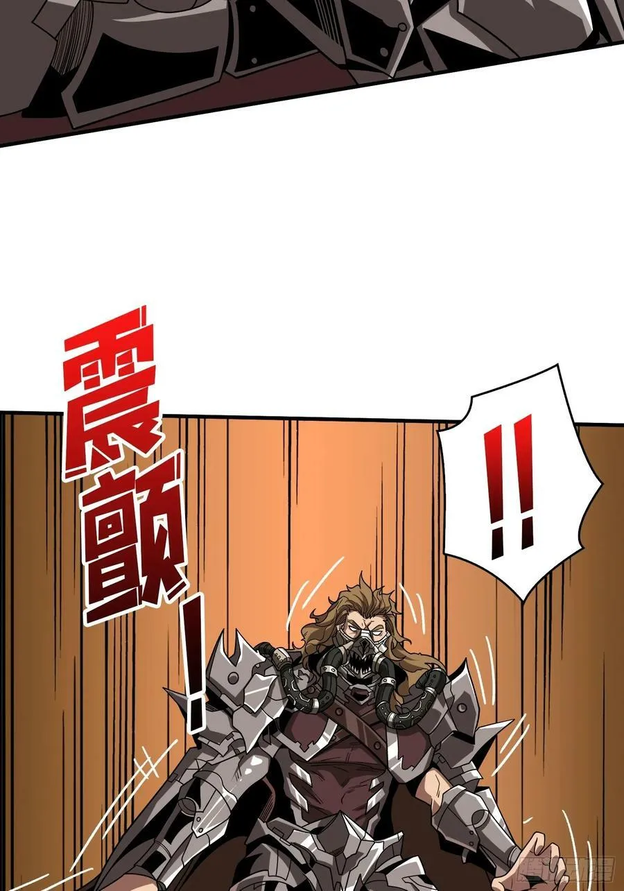 百年之前 第29页