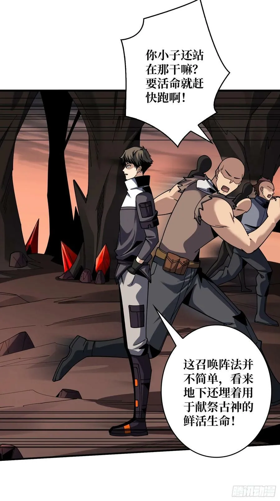 百年之前 第33页