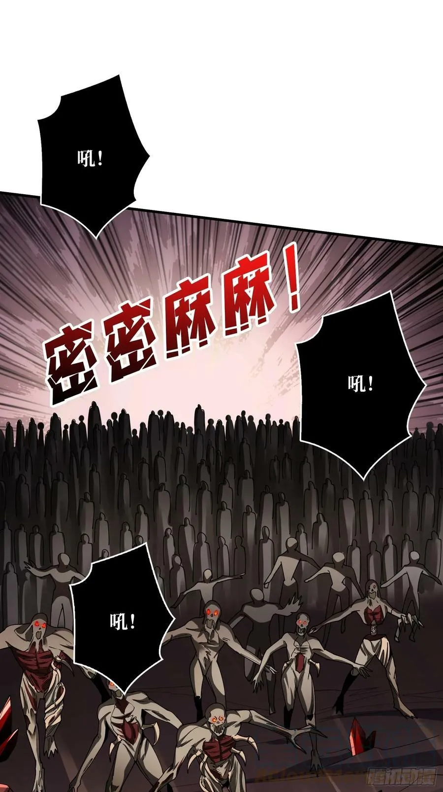 百年之前 第34页