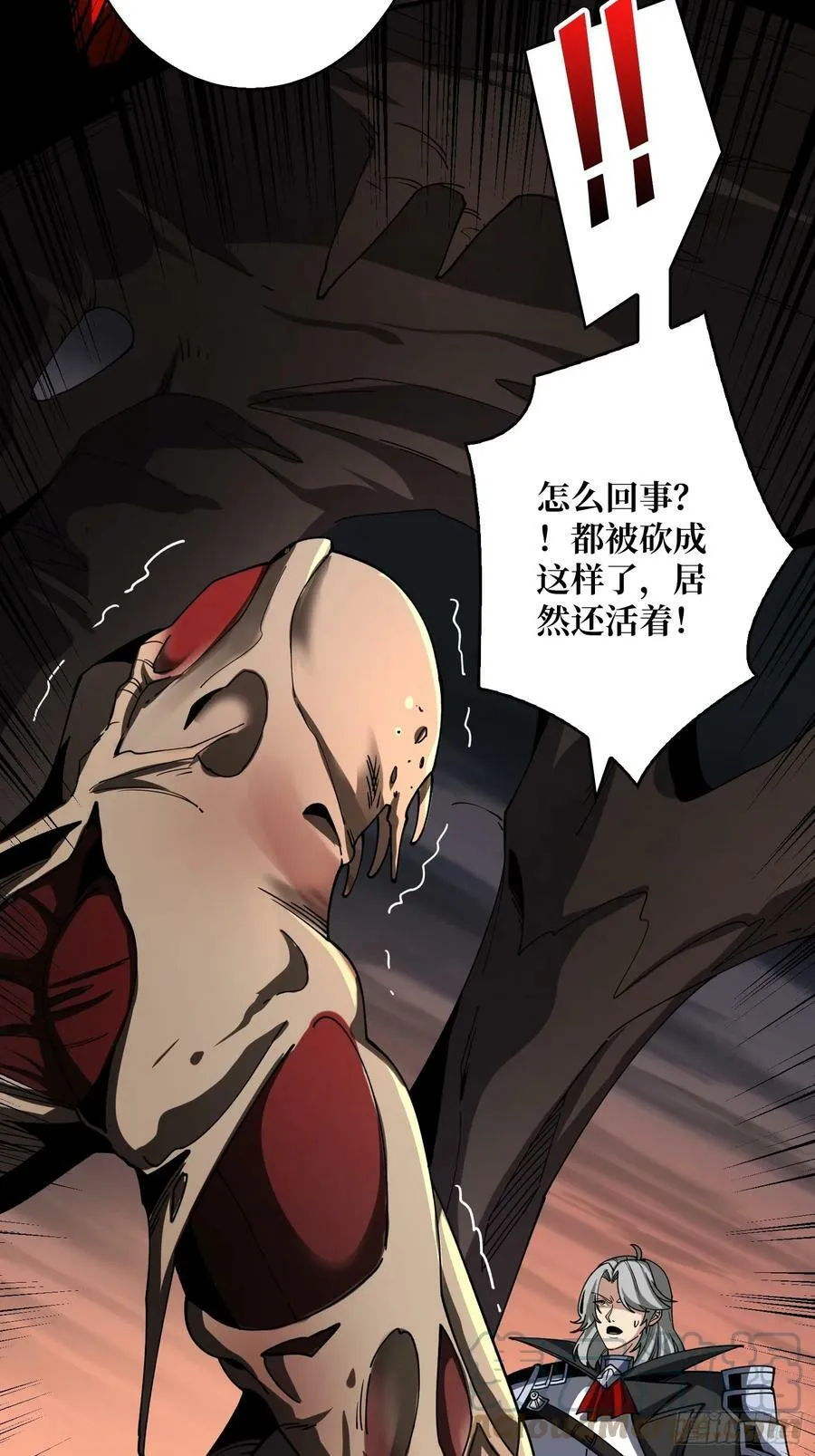 百年之前 第37页
