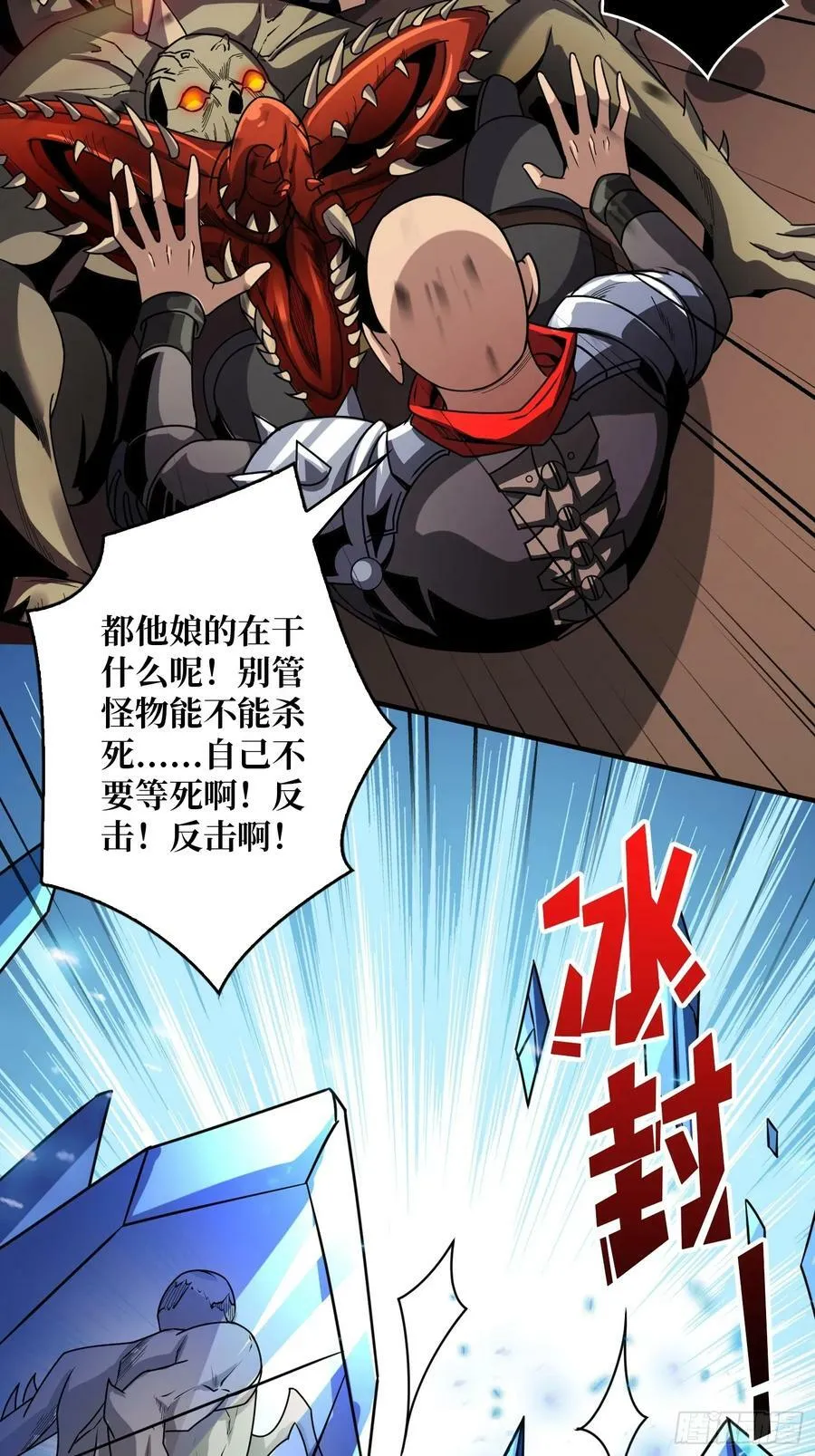 百年之前 第42页