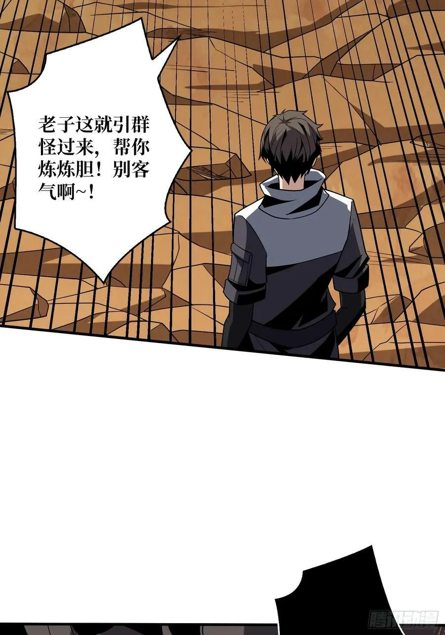 百年之前 第48页