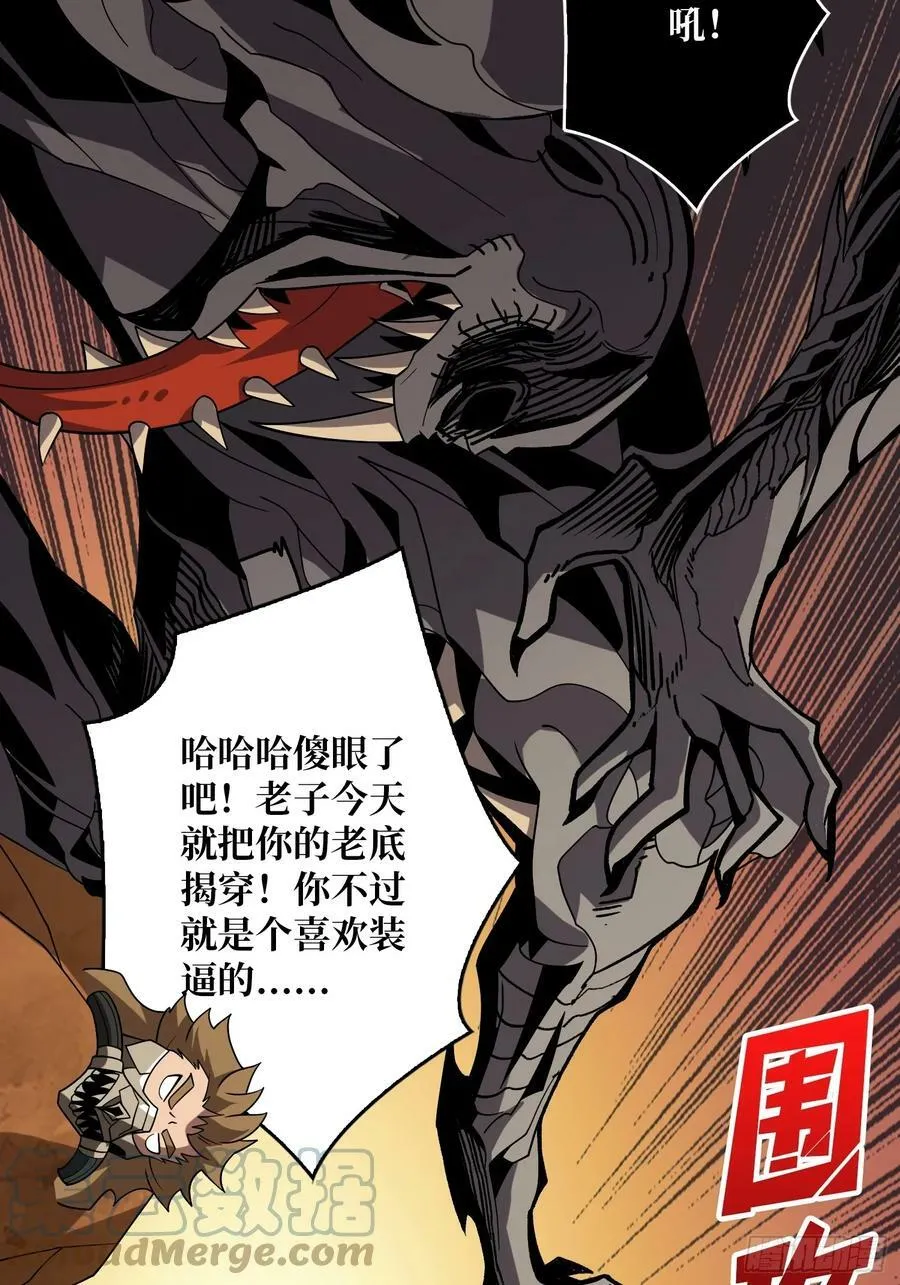 百年之前 第49页