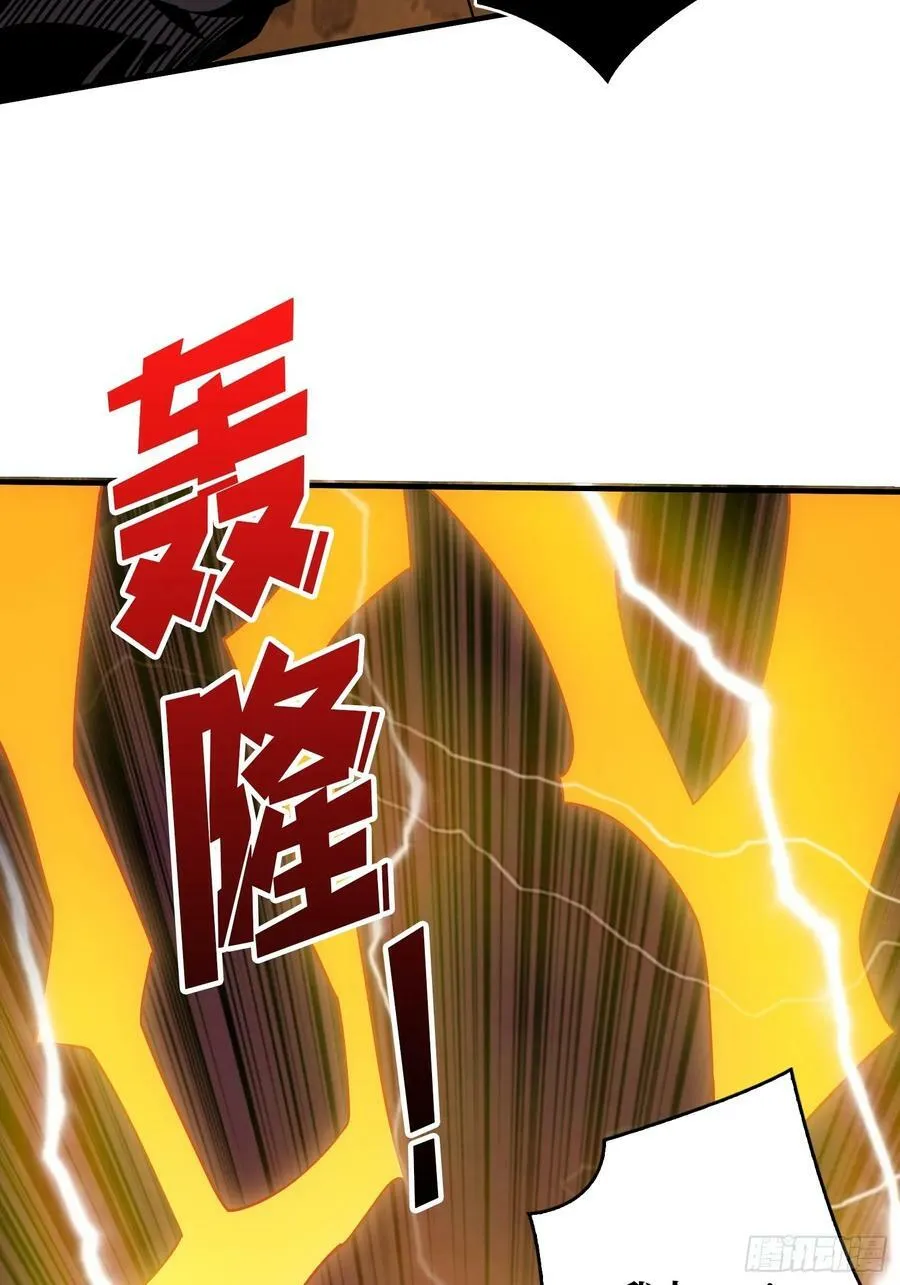 百年之前 第51页