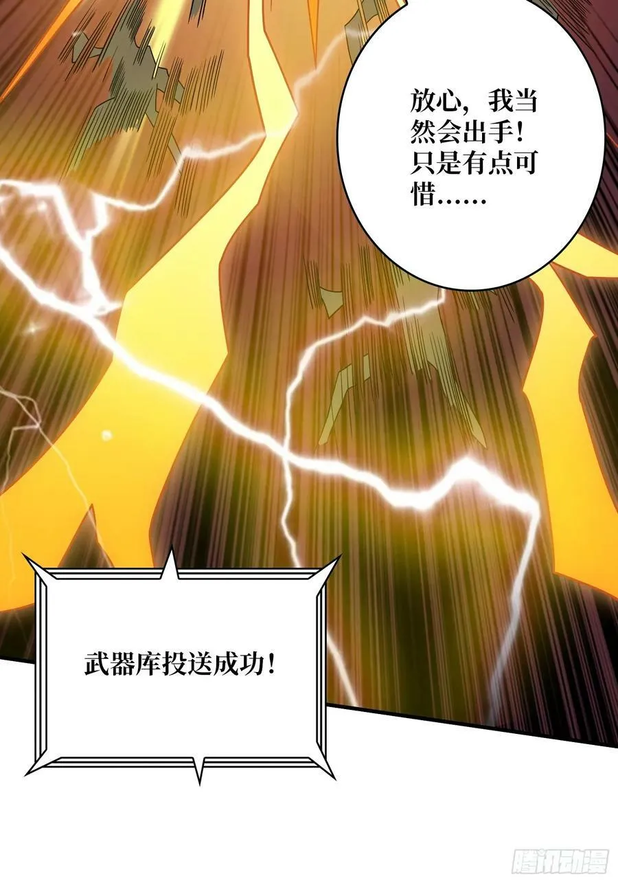 百年之前 第53页