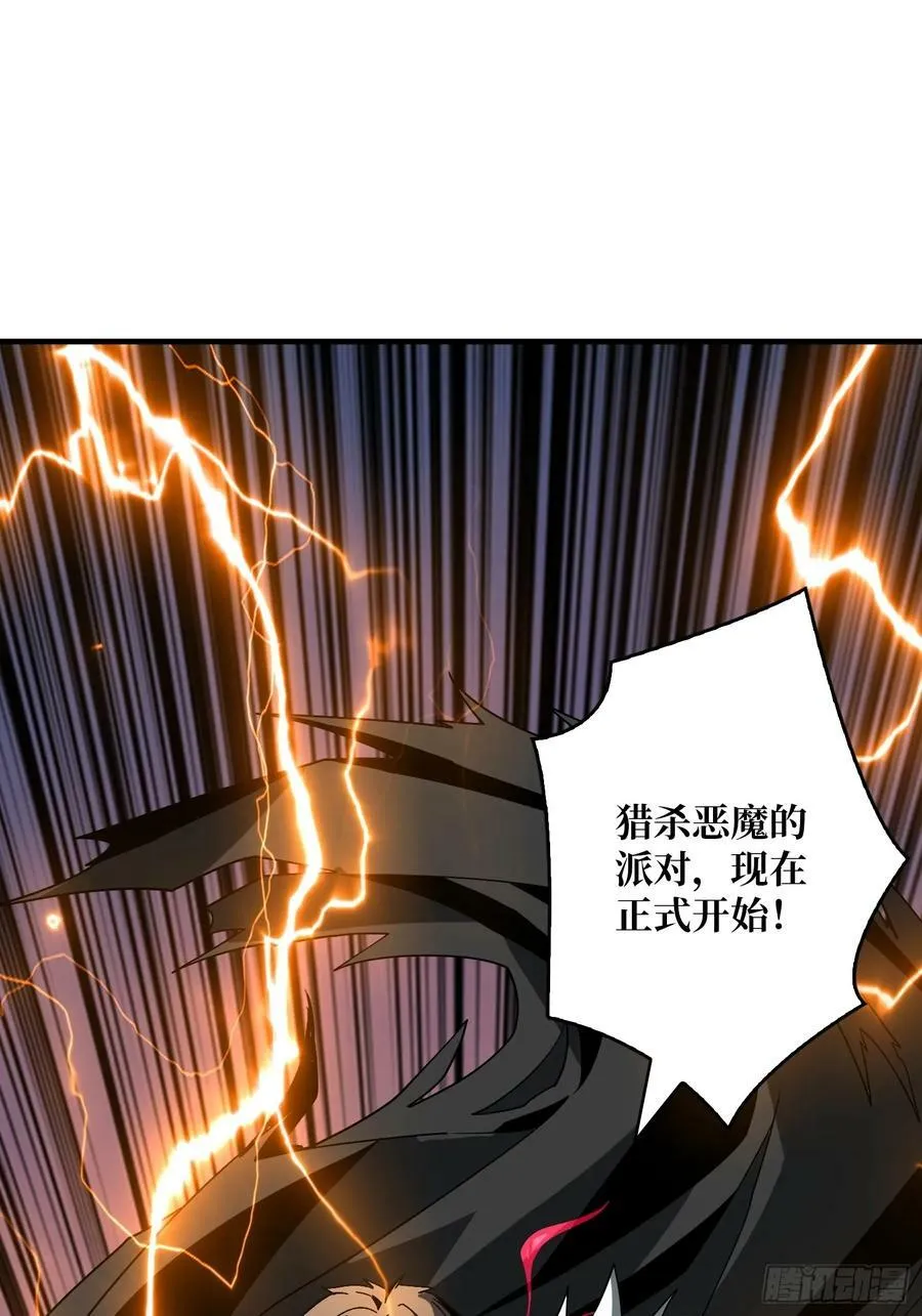 百年之前 第56页