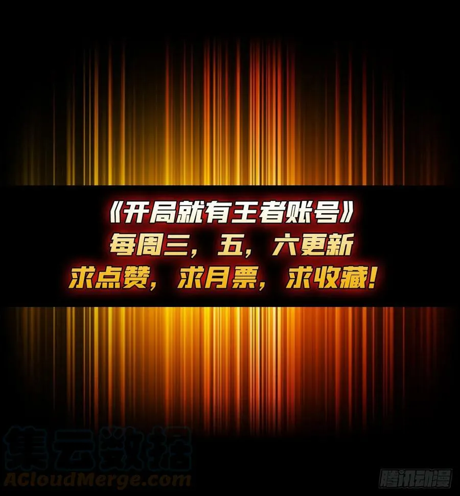 百年之前 第61页