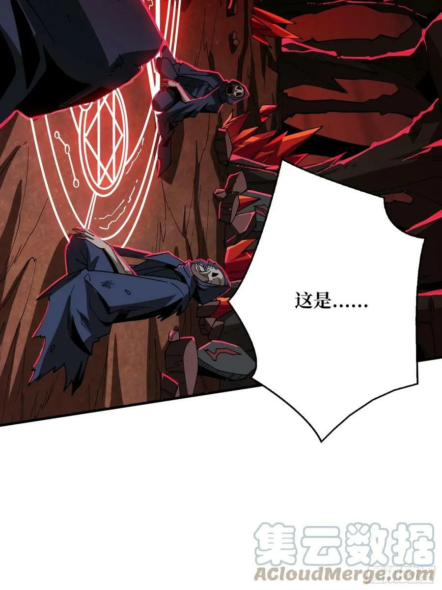 到底谁才是恶魔？ 第52页