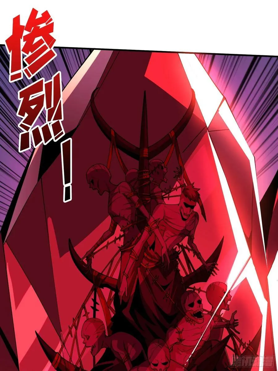 到底谁才是恶魔？ 第53页
