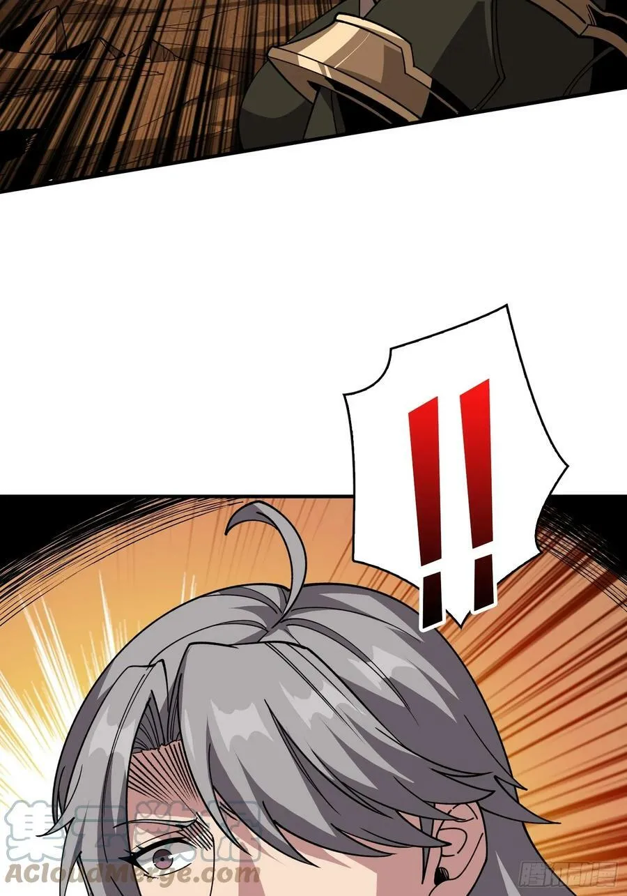 恶魔之眼 第19页