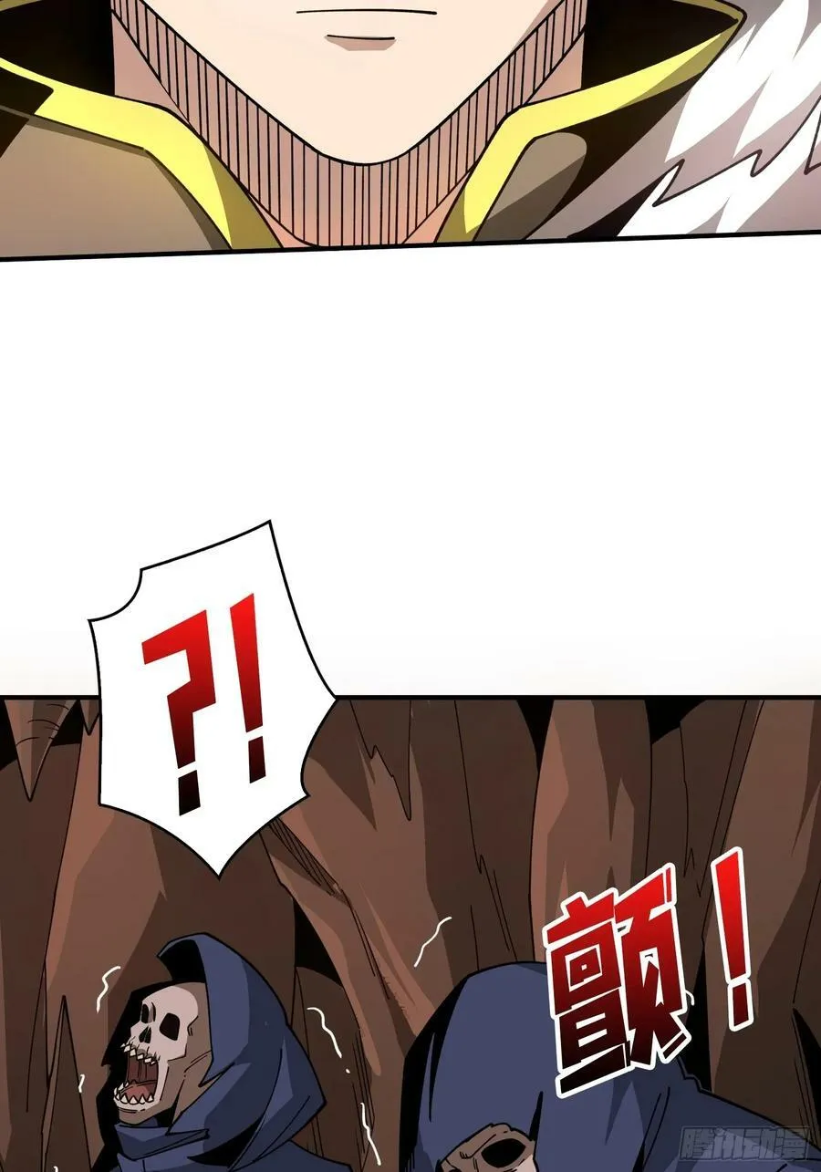 恶魔之眼 第29页