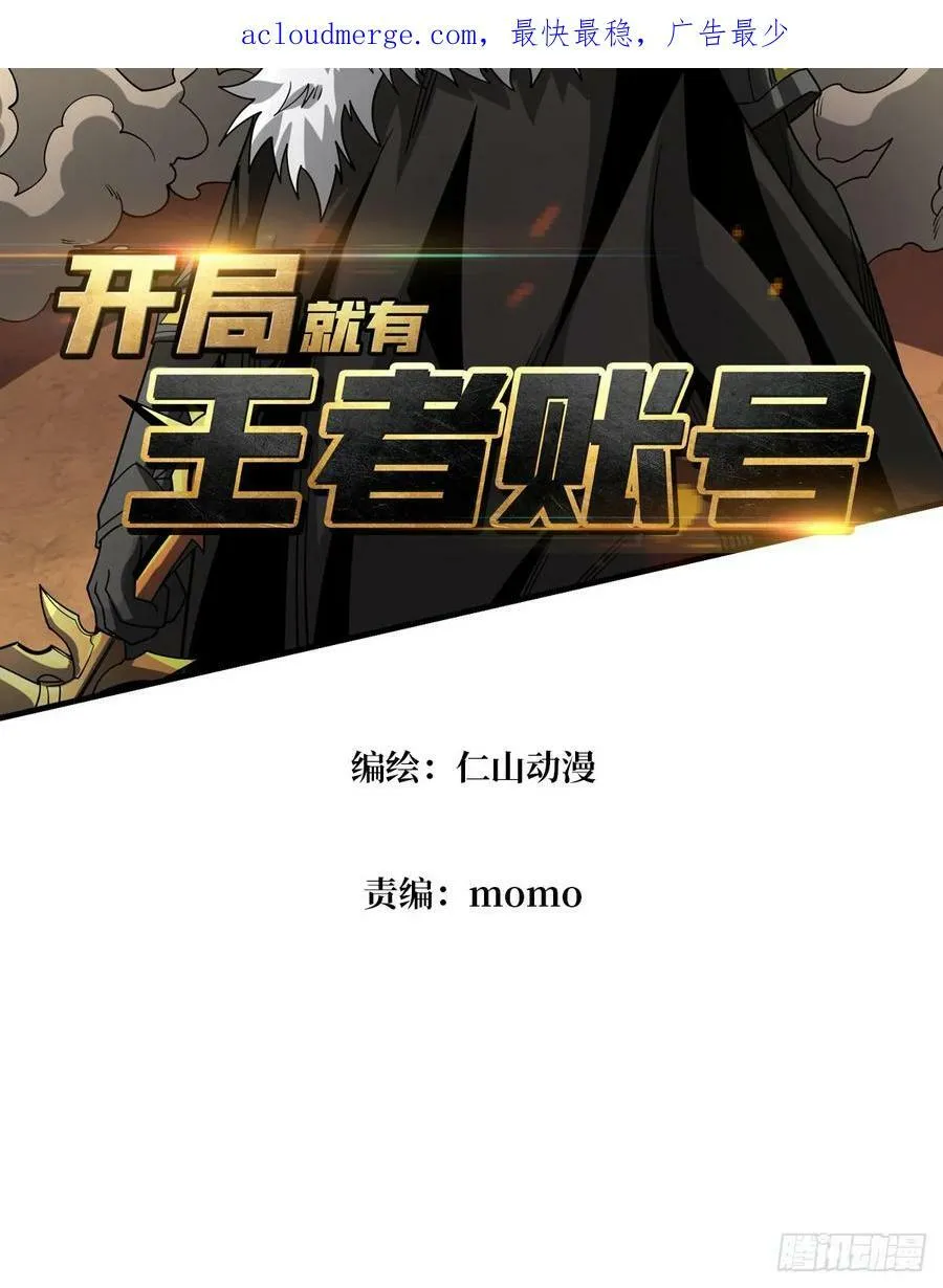 你相信爱吗？ 第3页