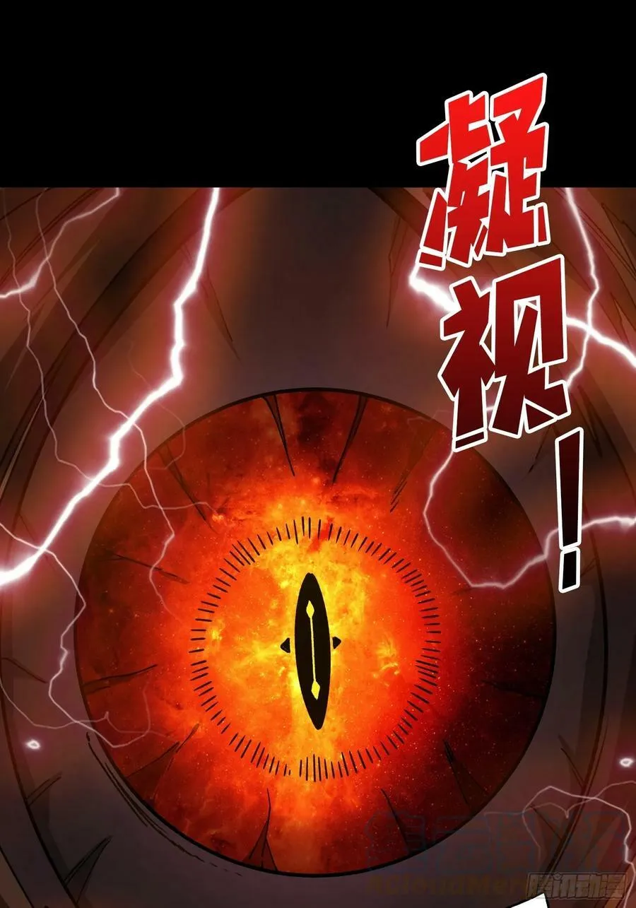 你相信爱吗？ 第4页